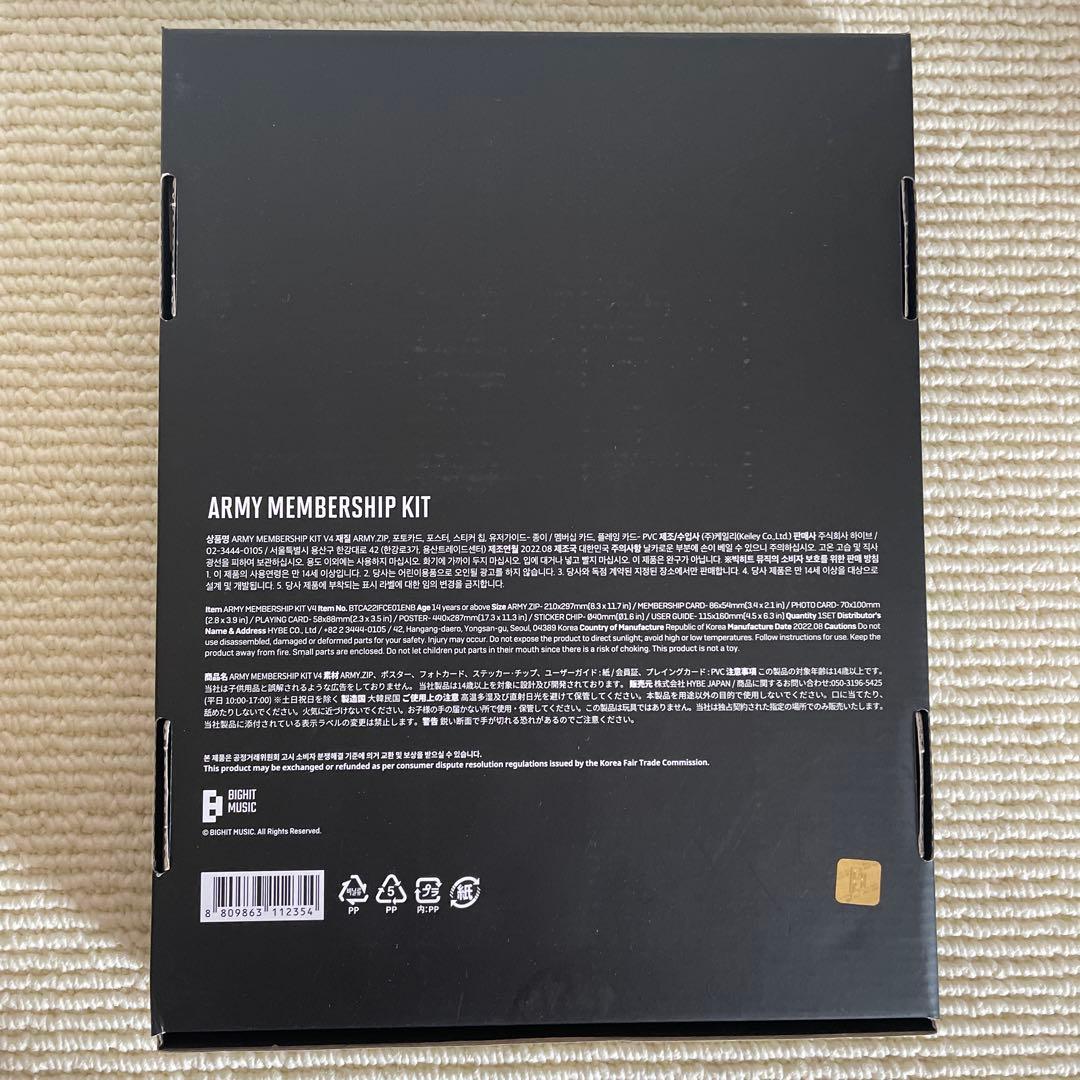 BTS オフィシャルファンクラブ　メンバーシップキット/9期