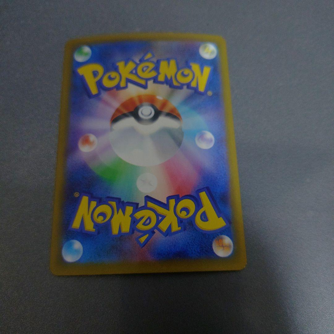 ポケモンカード ピカチュウカードセット（4枚）