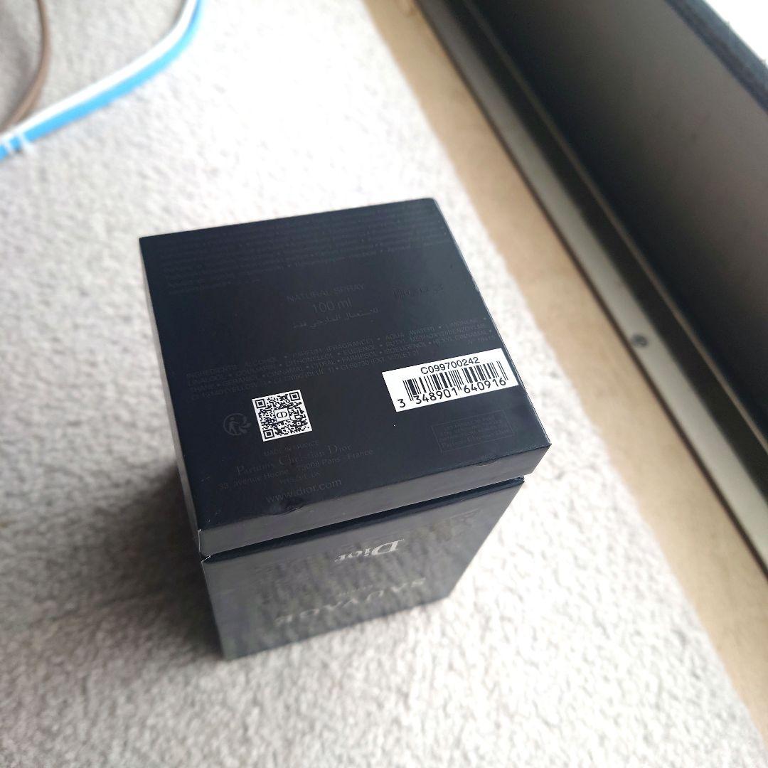 ディオール・ソバージュ Elixir Perfum100ml 男性用