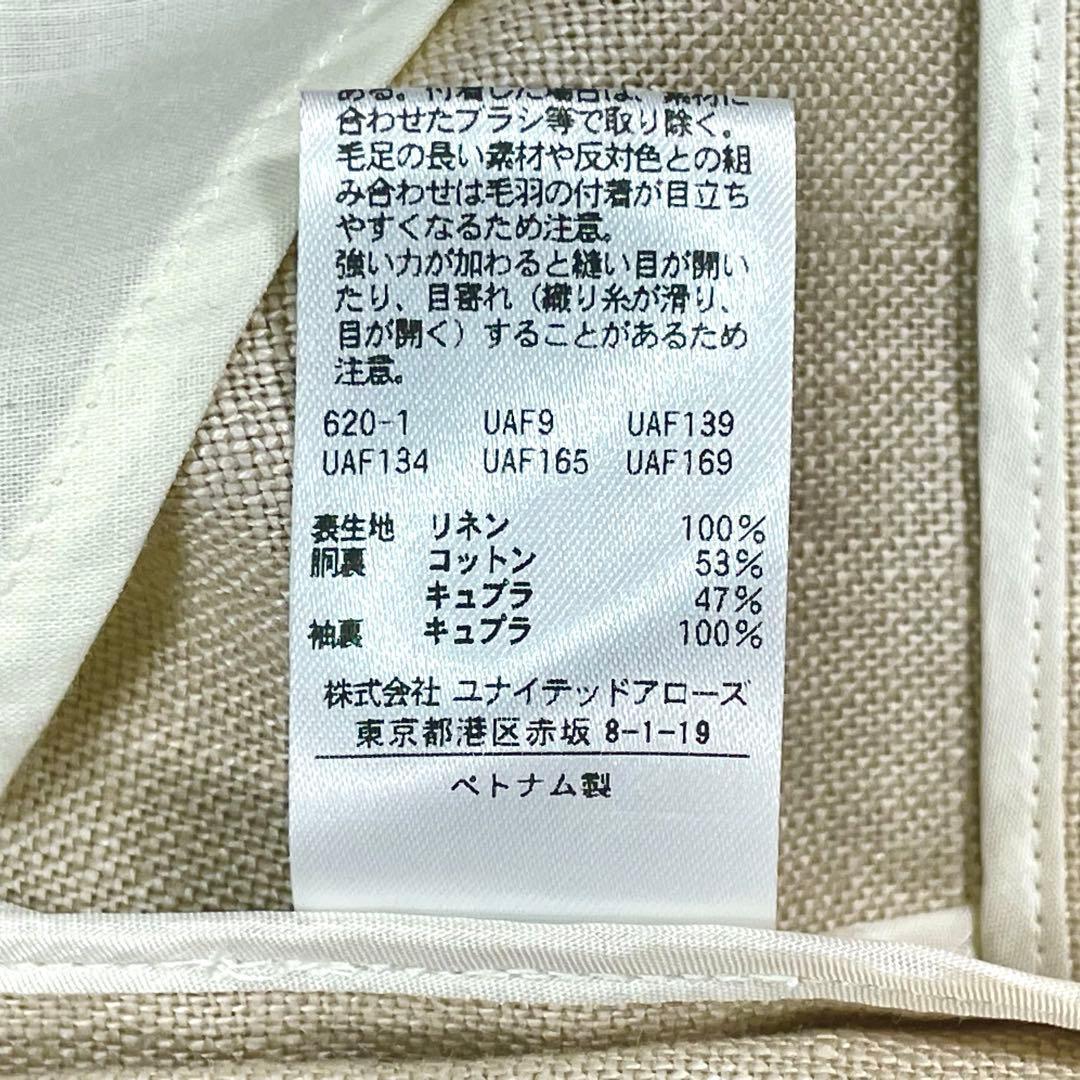 ユナイテッドアローズ ダブルテーラードジャケット ブレザー リネン100%