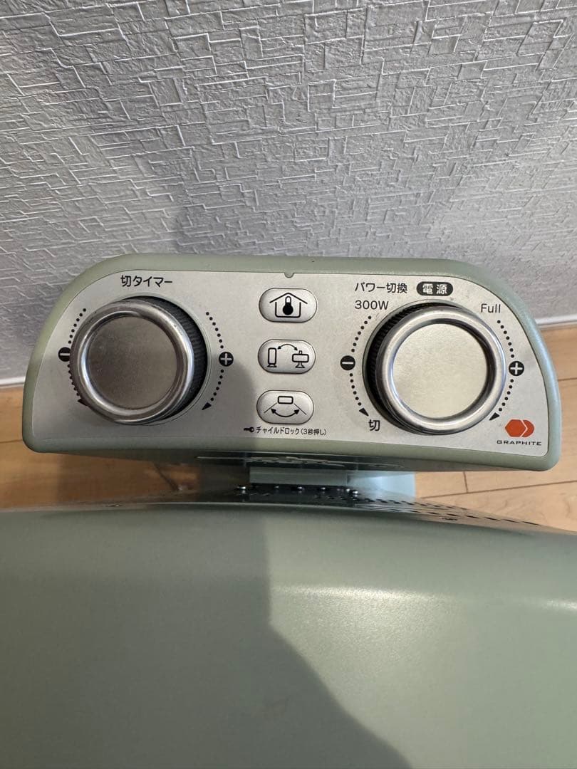*良品*アラジン 遠赤グラファイトヒーター AEH-2G10AJ ~2021年製