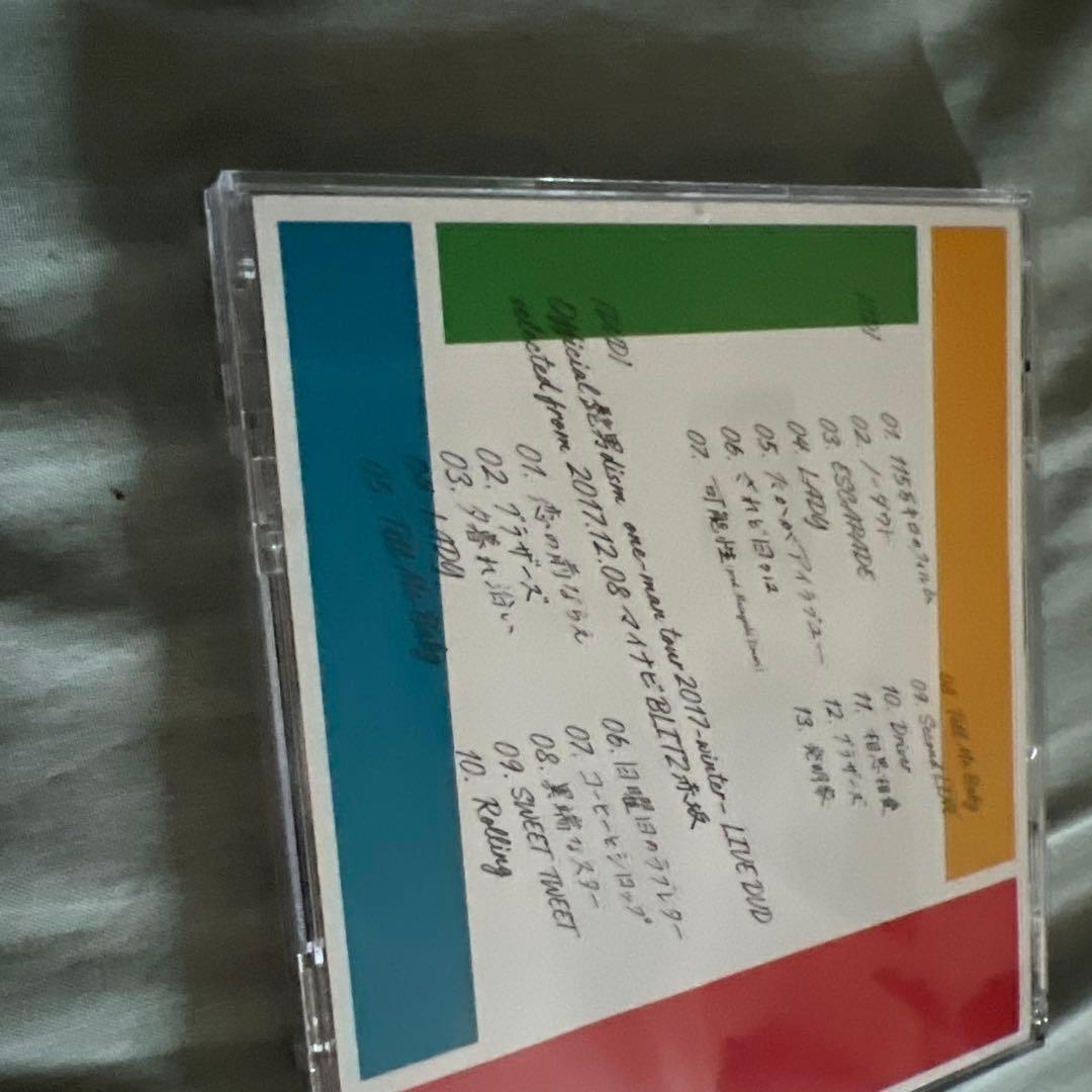 IKEエスカパレード初回限定盤