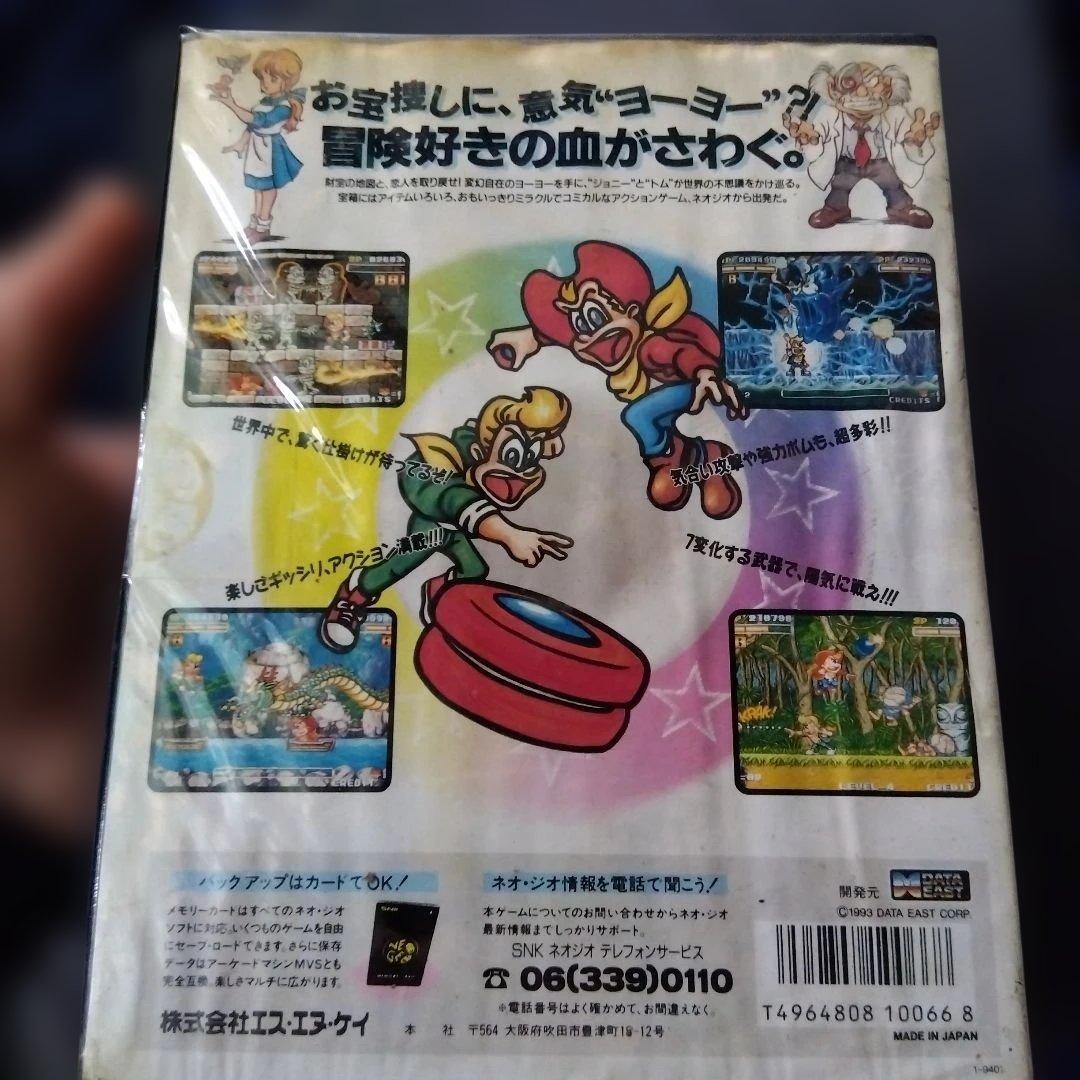 その他 Miracle Adventure NEO GEO ROM