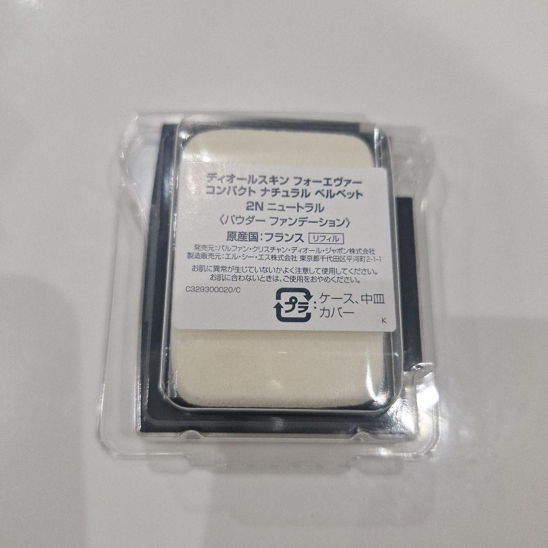 ディオール　ファンデーション