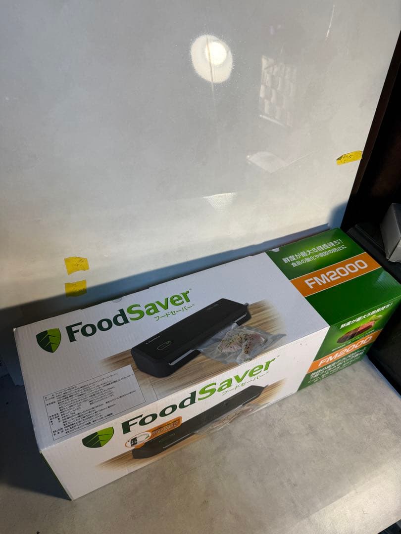 FoodSaver FM2000 真空パック器 新品未使用 外箱傷あり