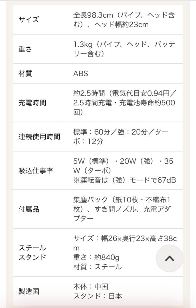 権蔵❤︎2週間使用❤︎通販生活別注 マキタ ターボ60 黒