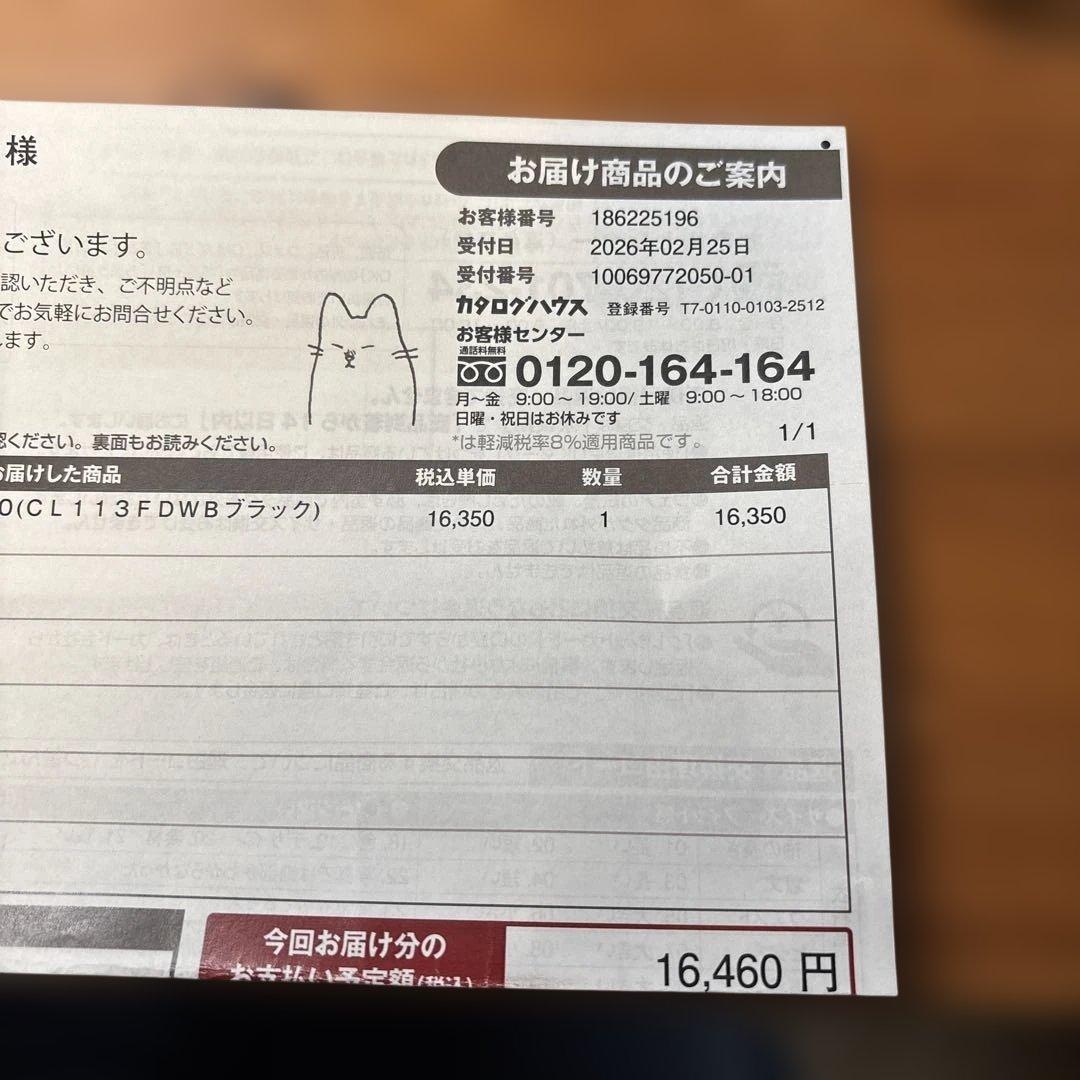 権蔵❤︎2週間使用❤︎通販生活別注 マキタ ターボ60 黒