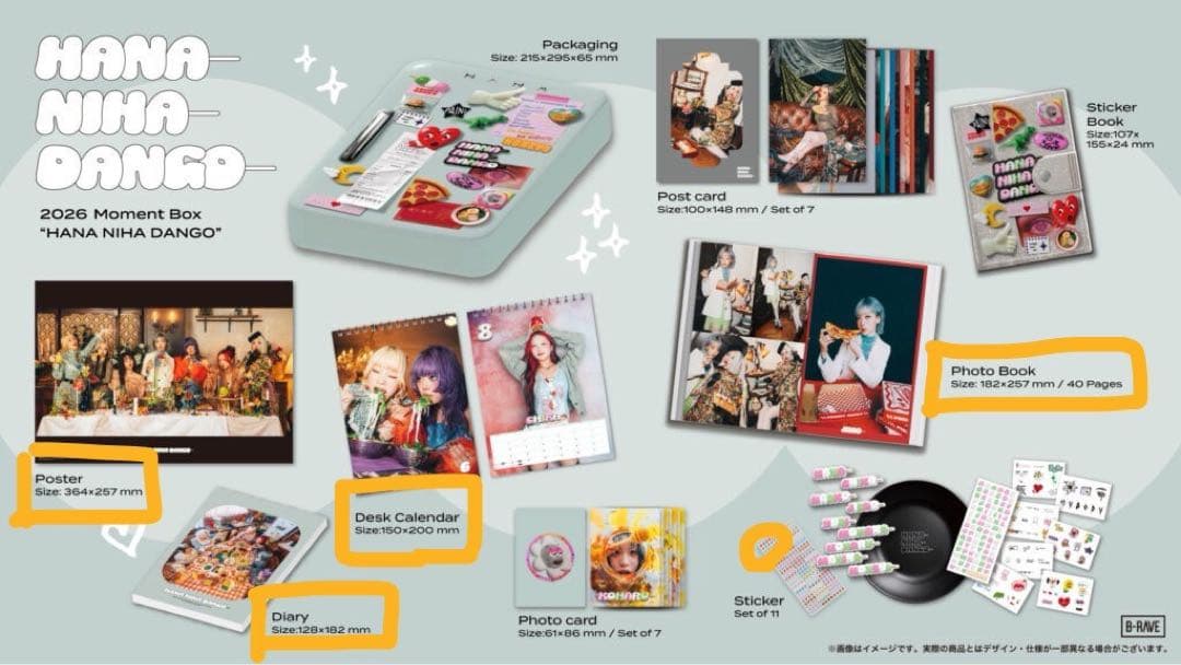 HANA Moment Box 2026 【5点セット】