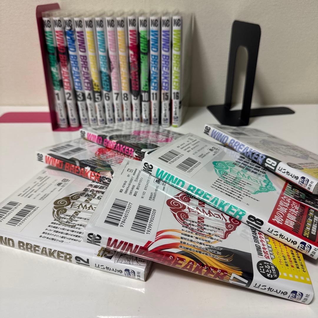 WIND BREAKER 1-19巻セット