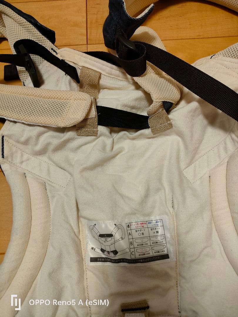 sun&beach デニム抱っこ紐 美品　オマケ付き