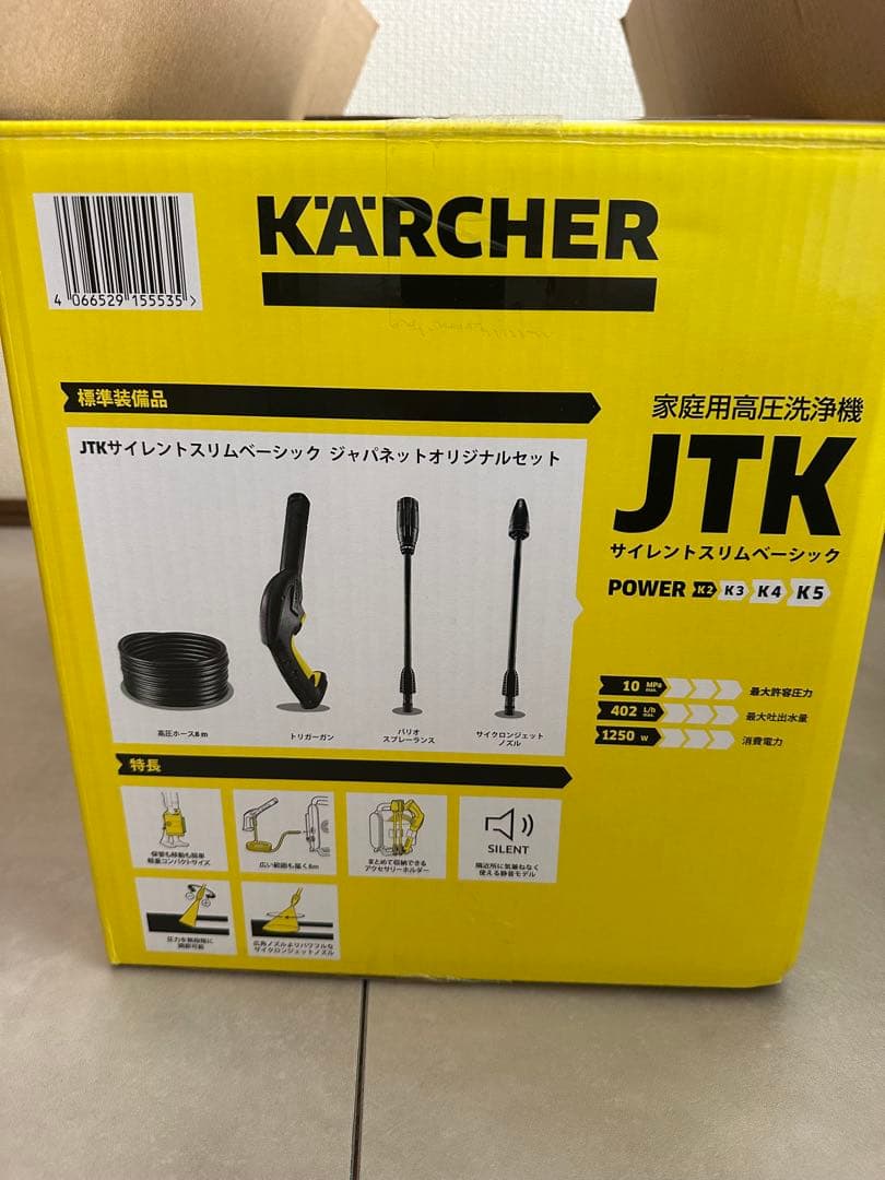 KARCHER ケルヒャー 高圧洗浄機 JTK 新品未使用