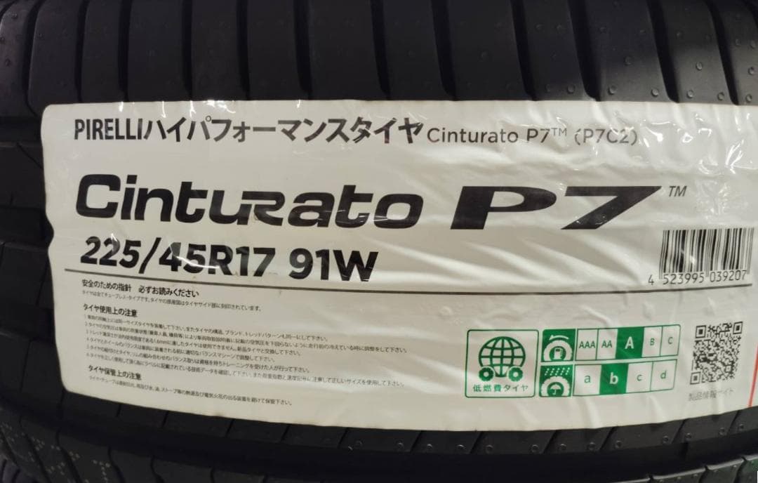 23年新品室内保管送料込ピレリCINTURATO P7 225/45R17 4本