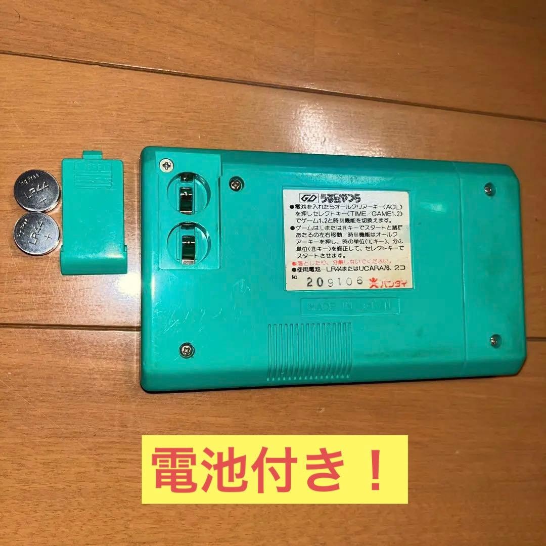 うる星やつら　激レア！最安値！遊べましたが状態が悪い為動作保証なしのジャンク品！