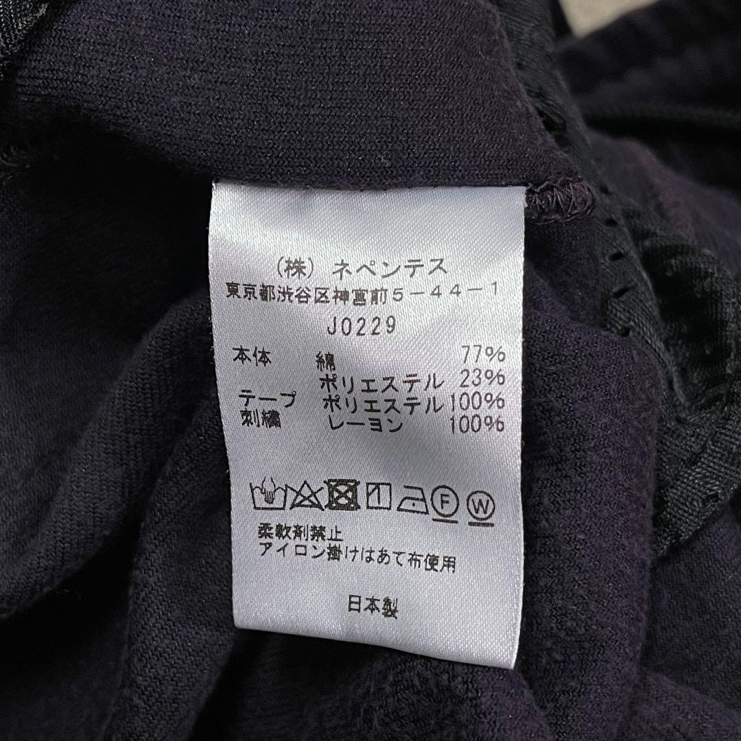 パンツ NEEDLES Narrow Track Pants Velour Purple