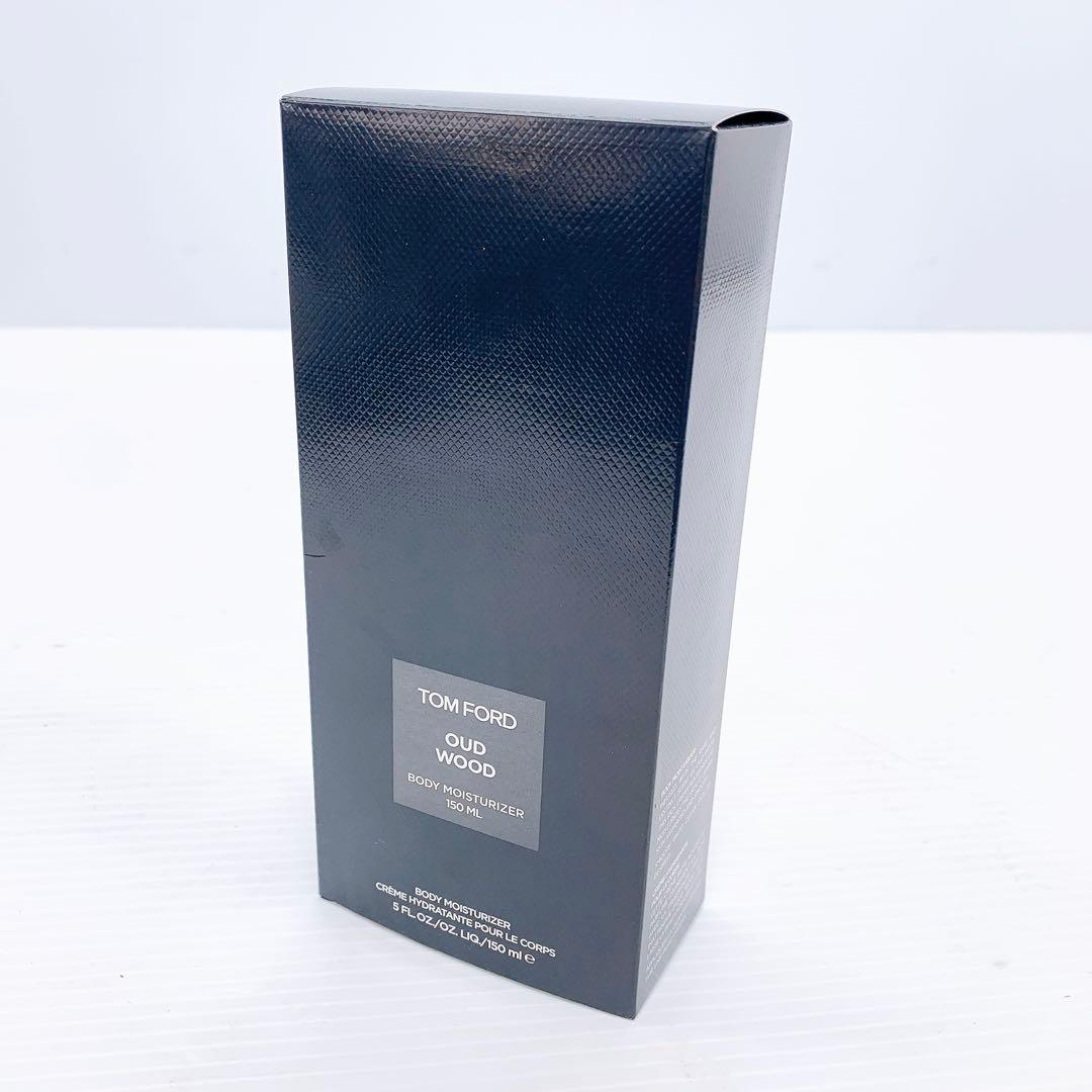 TOM FORD トムフォード　OUD WOOD ボディモイスチャライザー