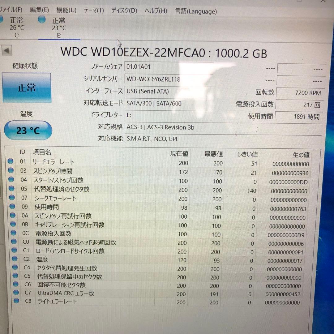 1107 正常 1TB HDD 3.5インチ 6個 まとめ売り