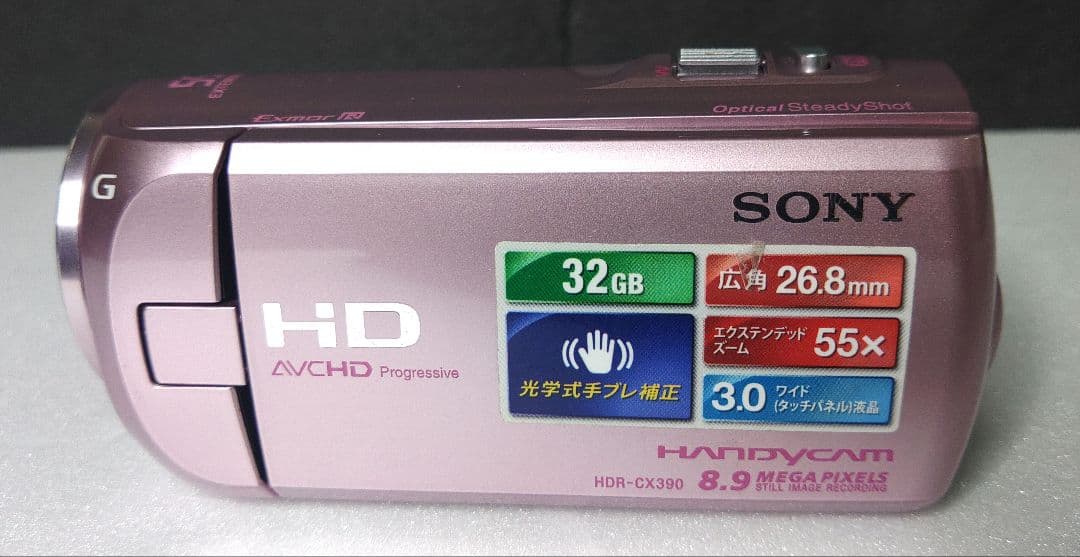 SONY ハンディカム ビデオカメラ HDR-CX390 ピンク　人気カラー