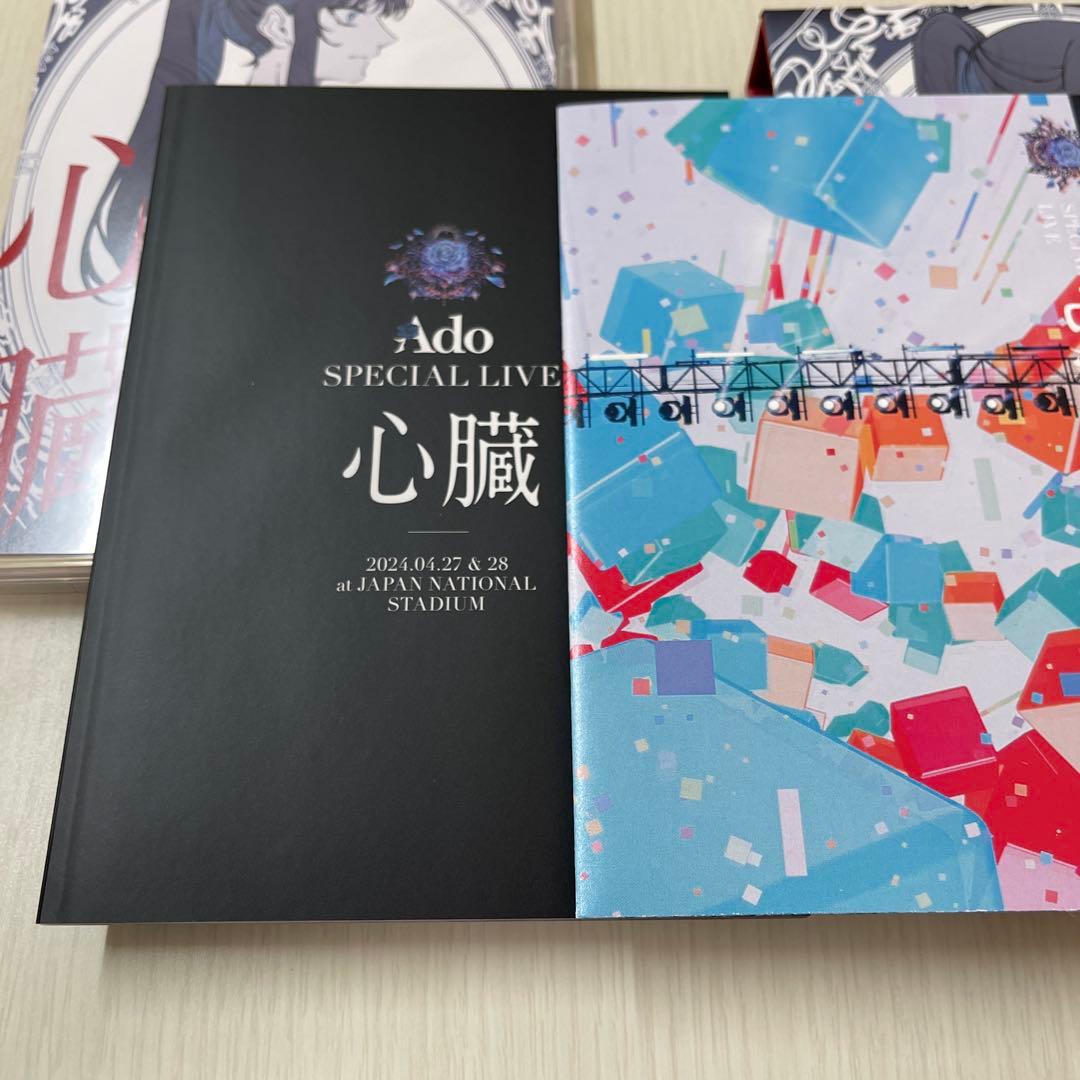 Ado/心臓〈初回限定盤〉Blu-ray