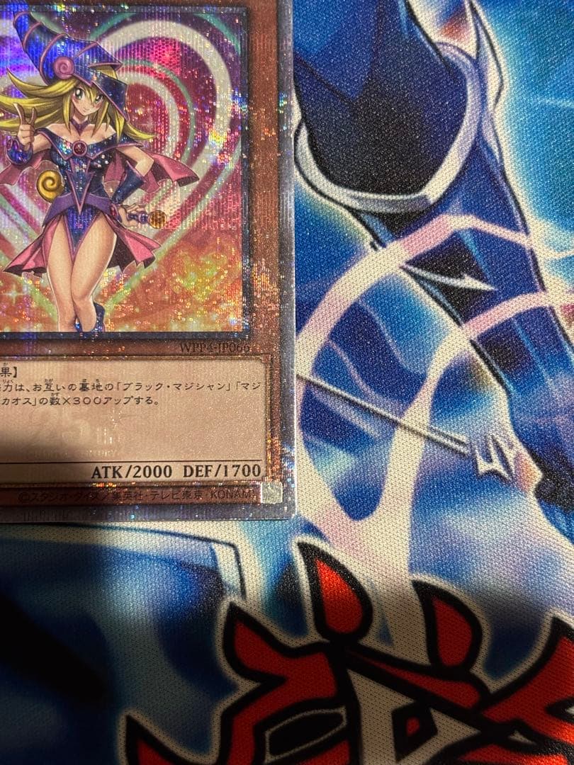 ブラックマジシャンガール　25th　絵違い　日版　WPP4　スリーブ付