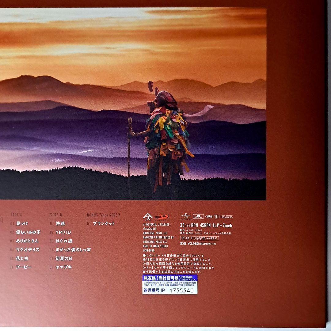 非売品　Spitz　スピッツ　見っけ　限定盤　レコード　LP　EP　プロモ盤