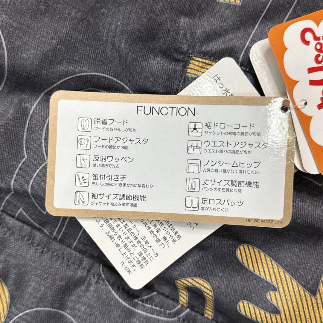 ☆新品タグ付き RESEEDA レセーダ スノーウェア 上下セット 送料無料！