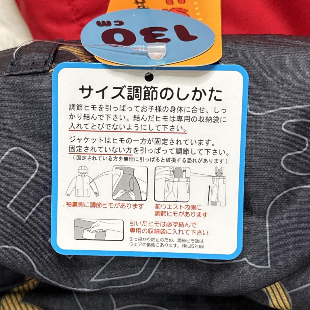 ☆新品タグ付き RESEEDA レセーダ スノーウェア 上下セット 送料無料！