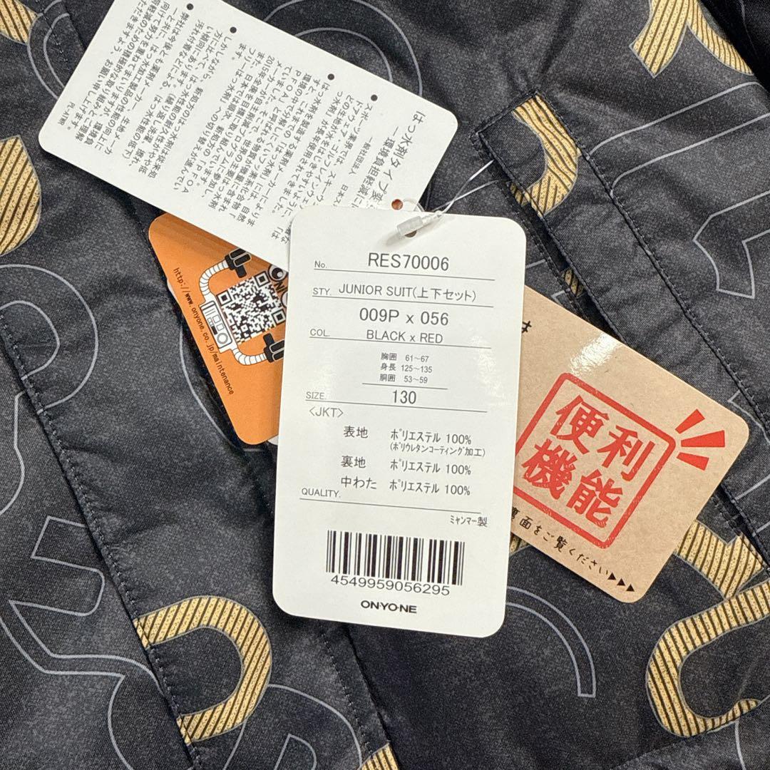 ☆新品タグ付き RESEEDA レセーダ スノーウェア 上下セット 送料無料！
