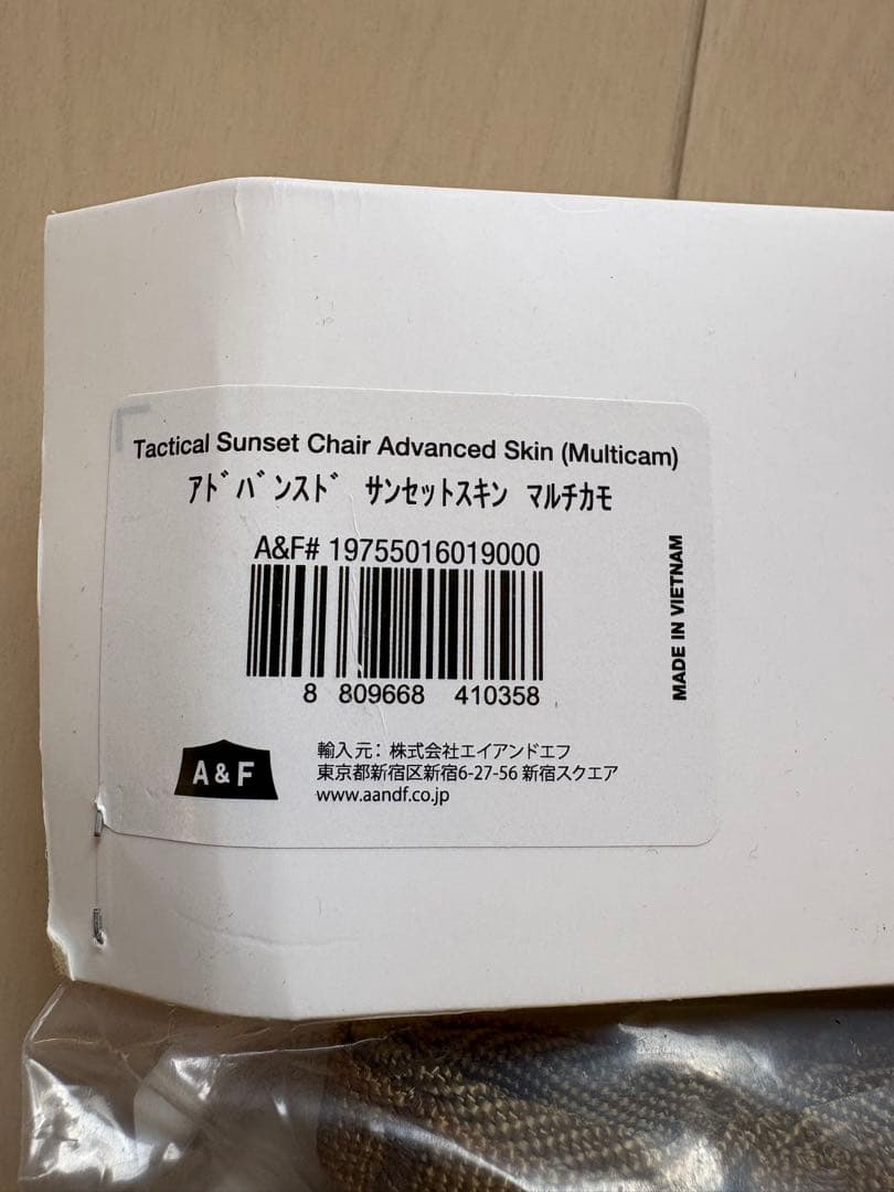 i*n様 オークション！Helinox タクティカルサンセットチェアアドバンスド