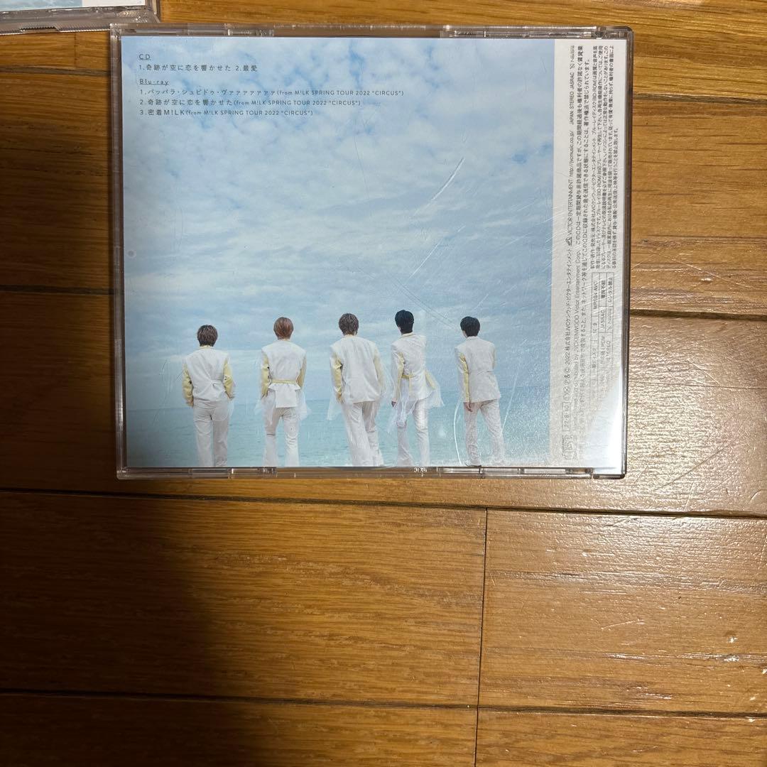 M!LK 奇跡が空に恋を響かせた 通常版初回限定盤 A B 3形態セット