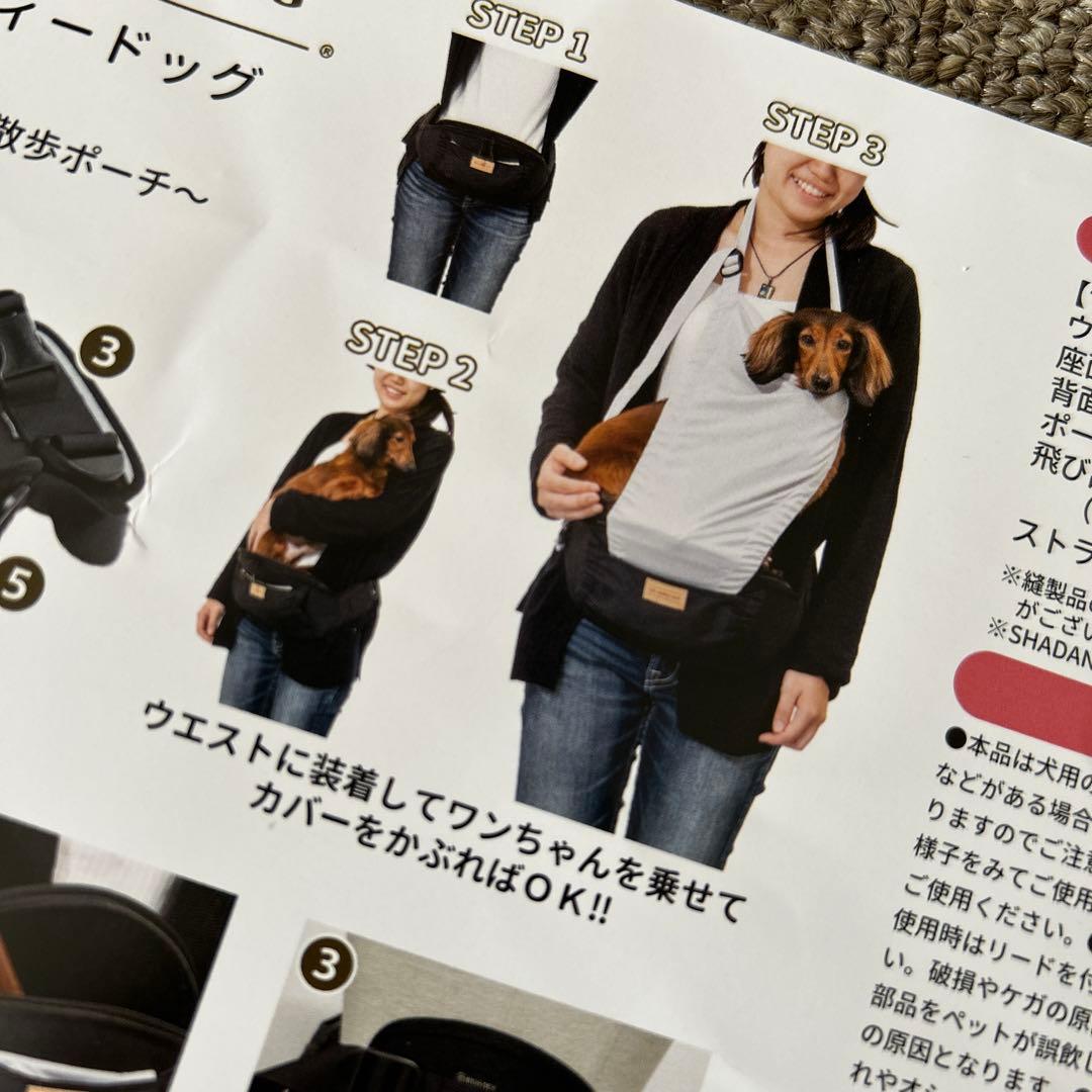 美品‼️獣医師監修 犬専用ヒップシートTHE GREEDY DOG ミントグリーン