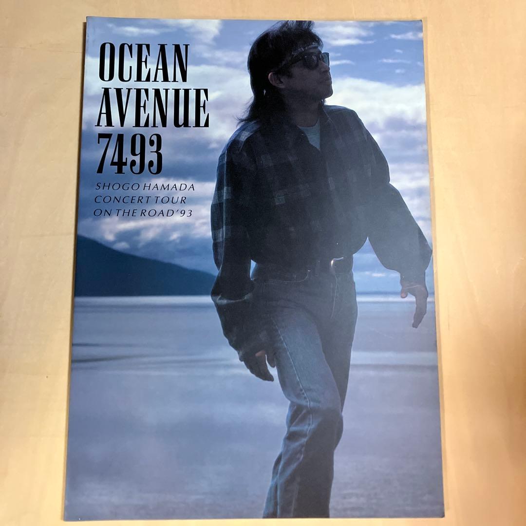浜田省吾　ツアーパンフレット9冊＋雑誌1冊