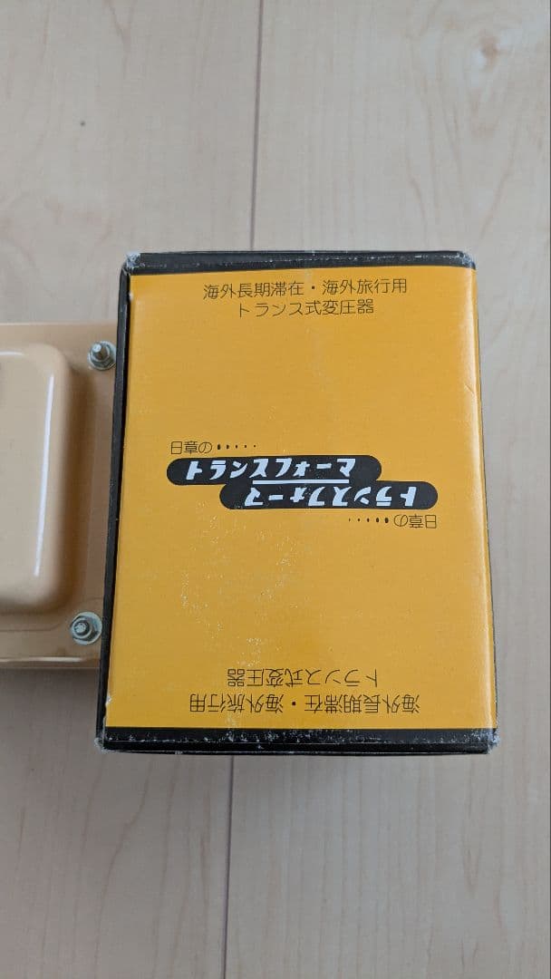 【美品】日章 トランス式変圧器　NDF-1500U