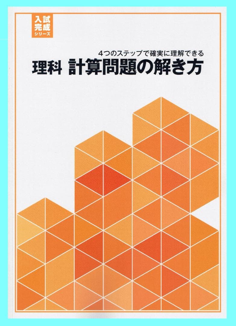 tarouhaha様 リクエスト 4点 まとめ商品