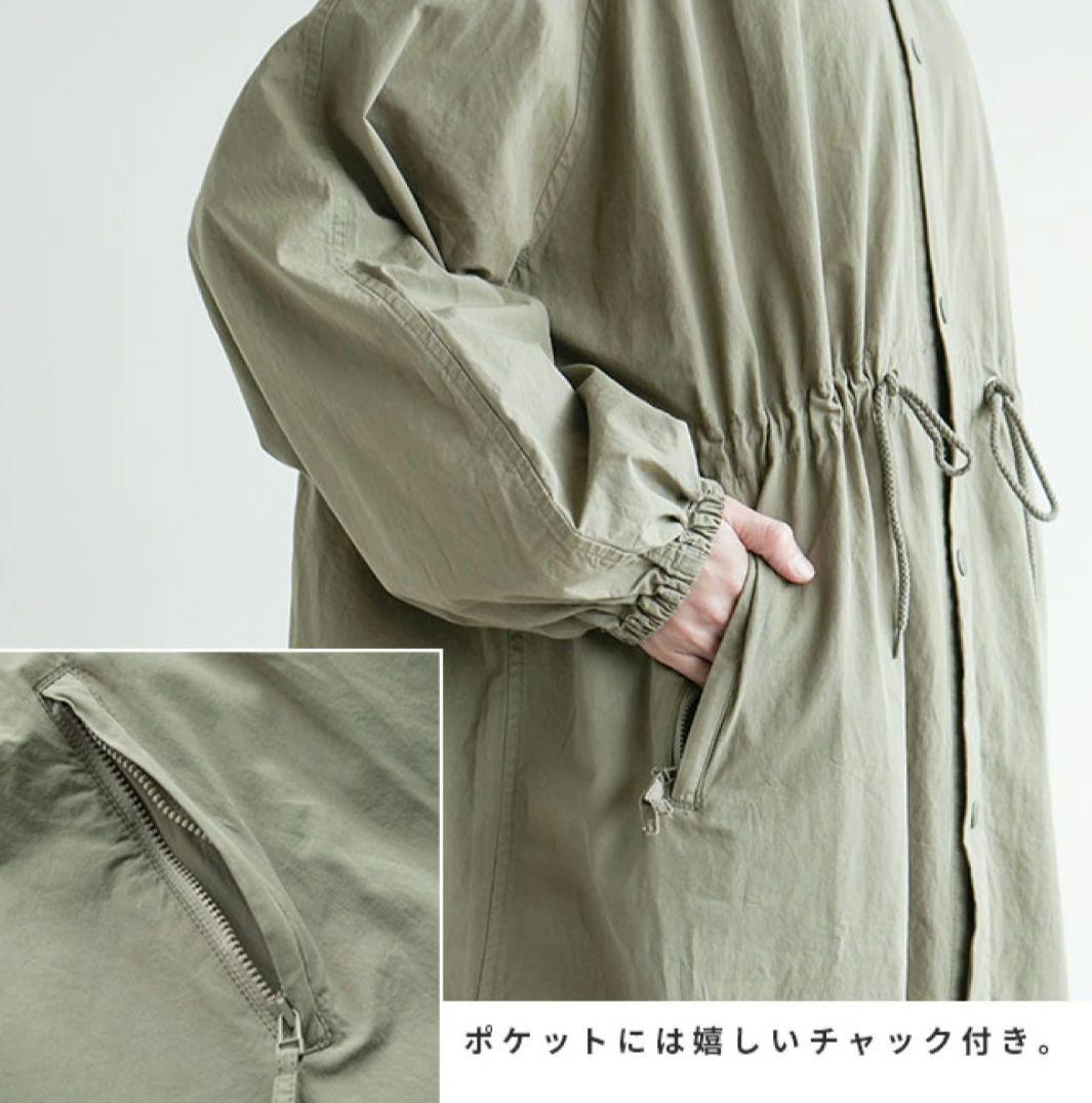 solamonat poche　ソラモナポッシェ　ガスコート
