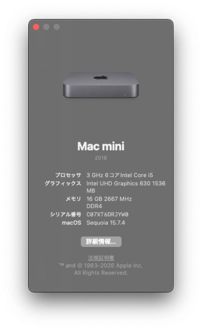 Mac mini 2018 Corei5 メモリ16gb ssd256gb
