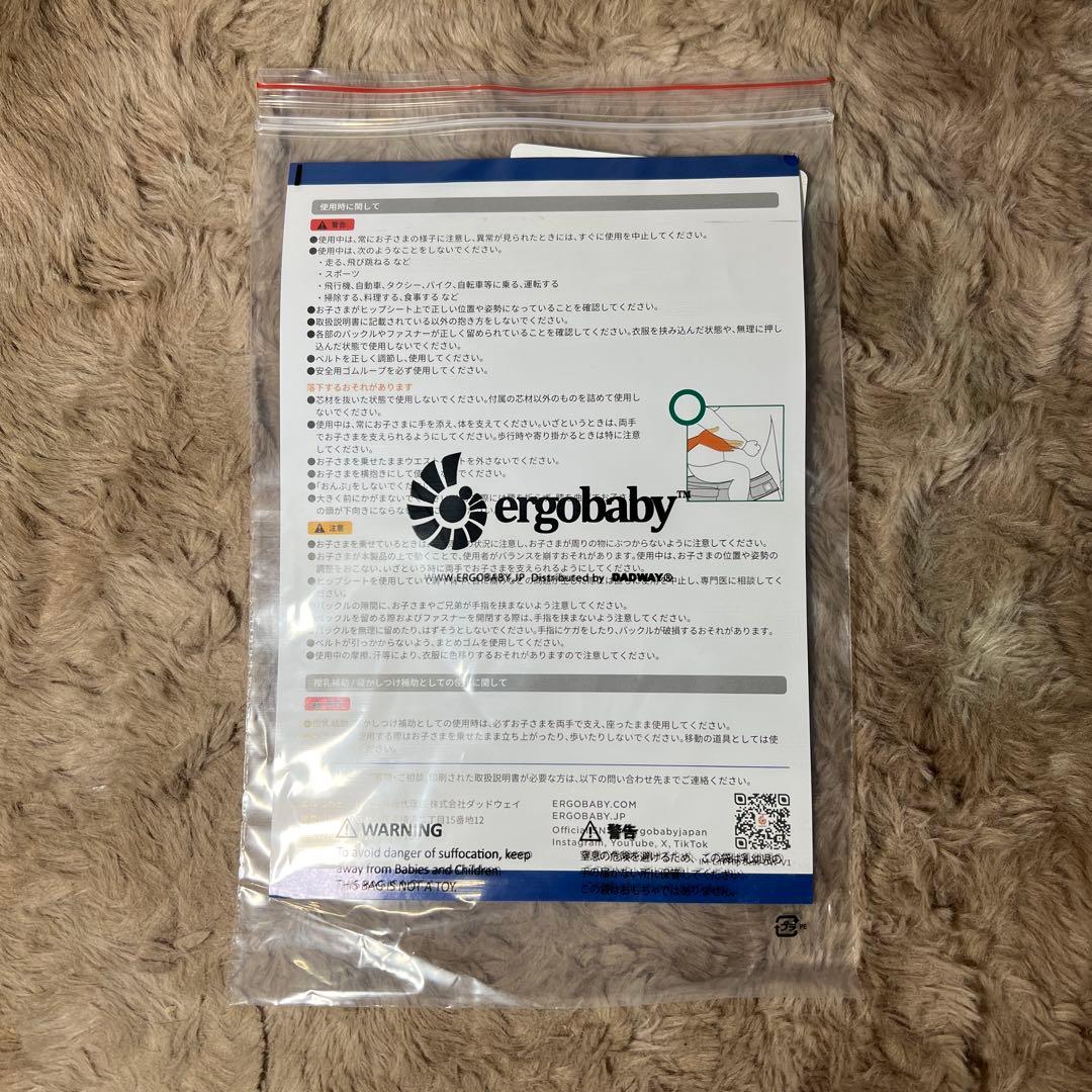 エルゴ Ergobaby Lift ヒップシート