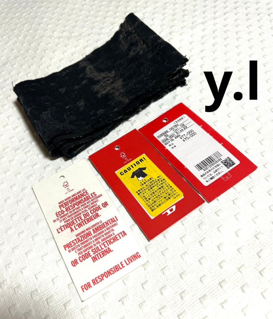 DIESE ディーゼル Relaxed Jeans D-Sire 007bv