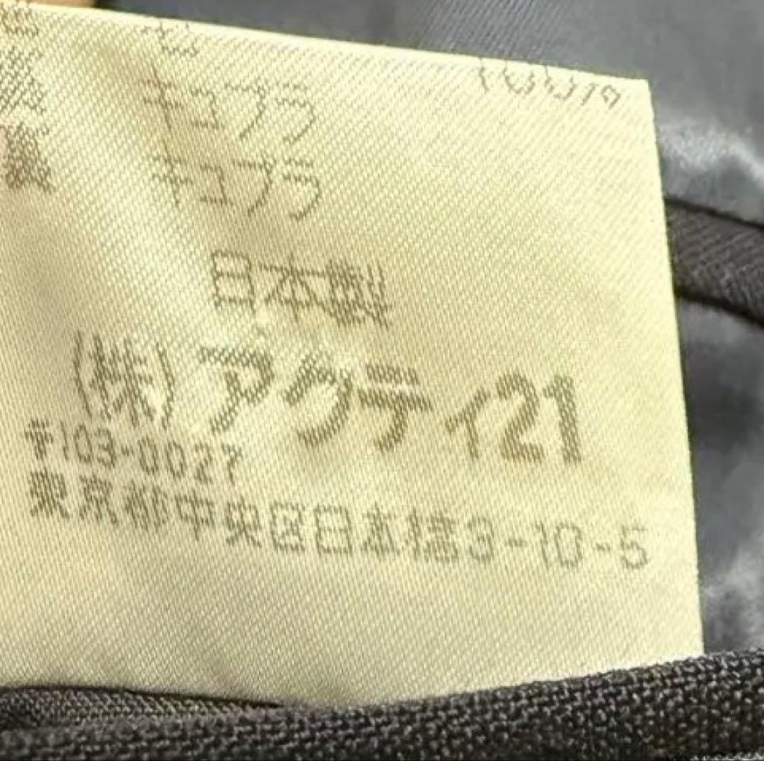 【美品】ポロバイラルフローレン　スーツセットアップ　大きいサイズ　XL