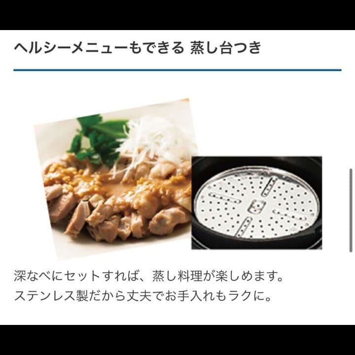 タイガー製　グリル鍋　たこ焼きプレート　蒸し台付き