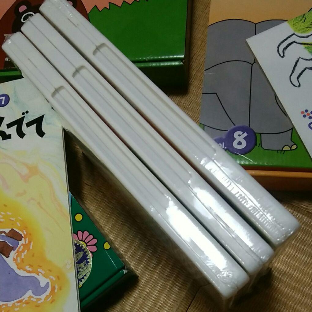 未使用　七田　はっぴいタイム　6・7・8