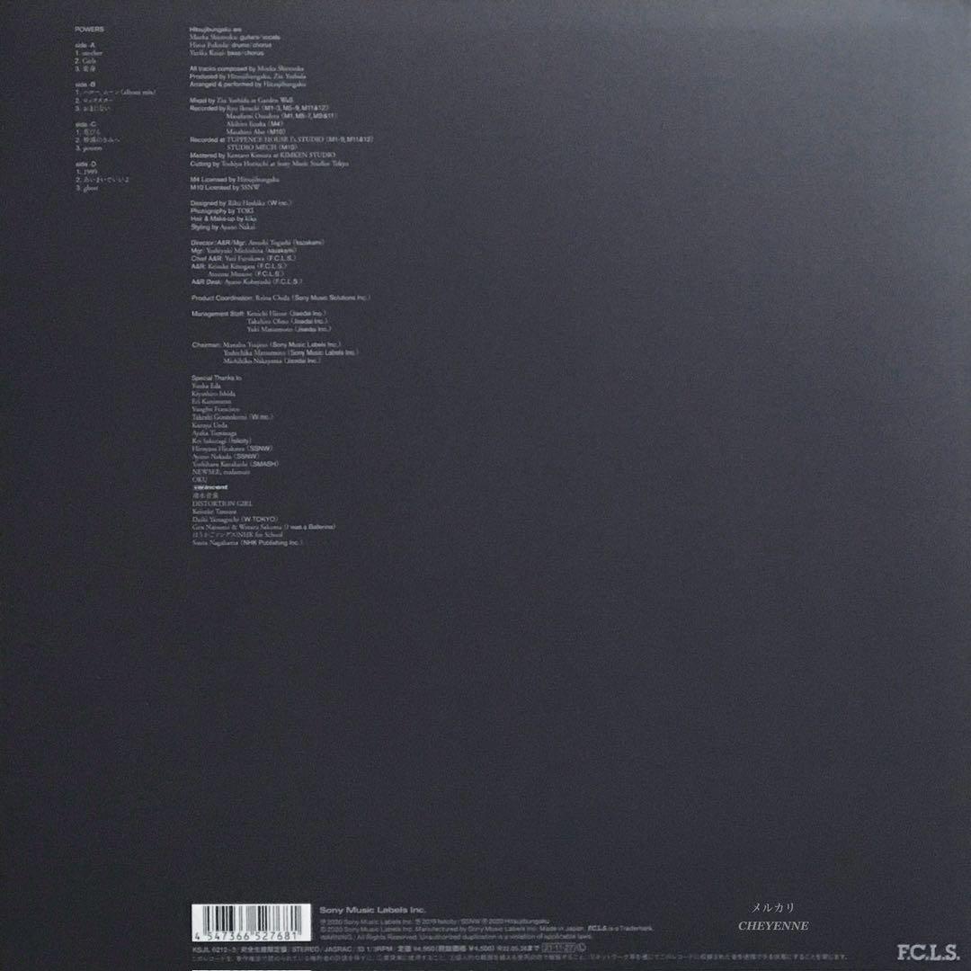 羊文学 POWERS アナログ盤 2LP レコード カラーヴァイナル仕様 限定盤