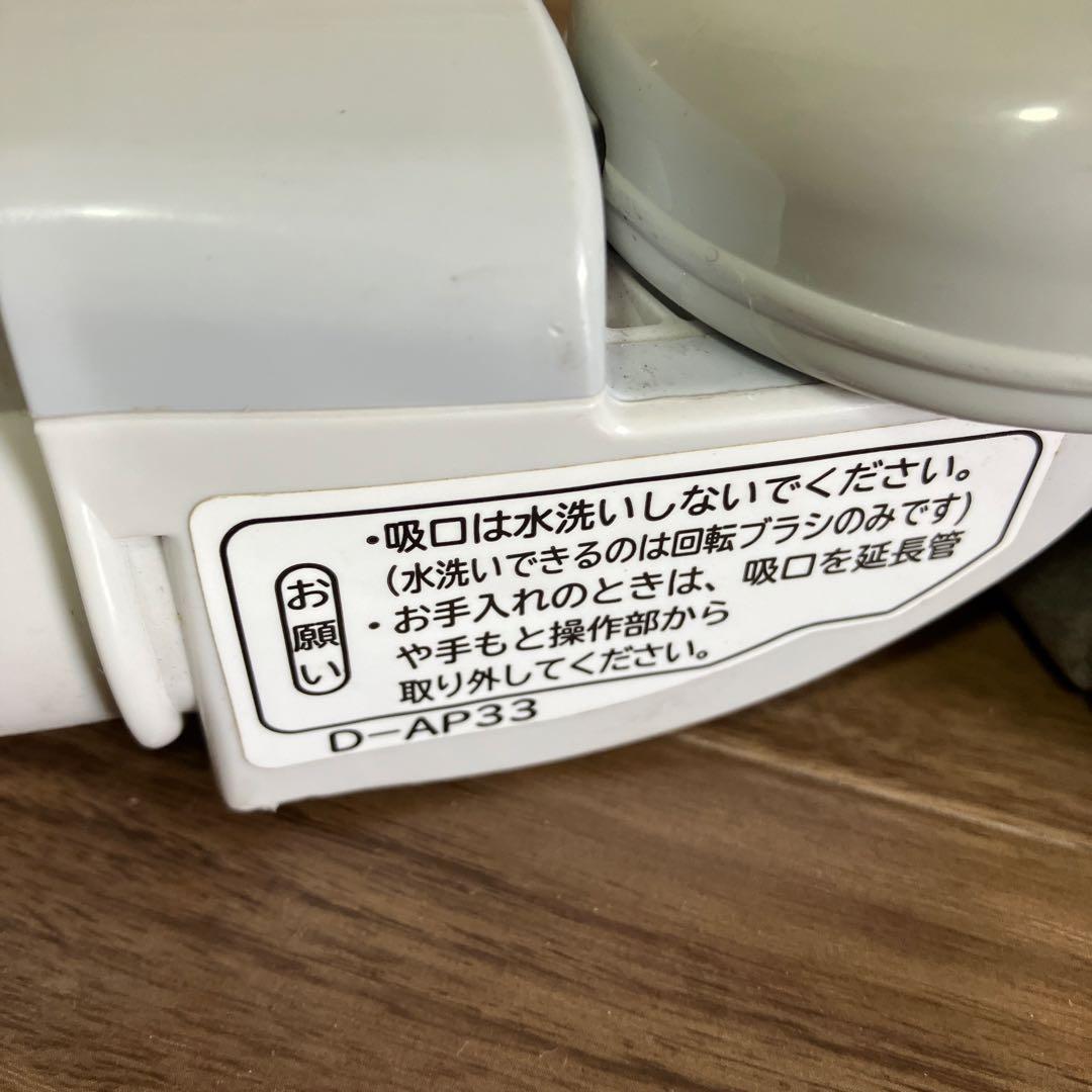 希少色　廃盤品　絶版品　日立 ヘッド D-AP33 掃除機用 吸口 パワーヘッド