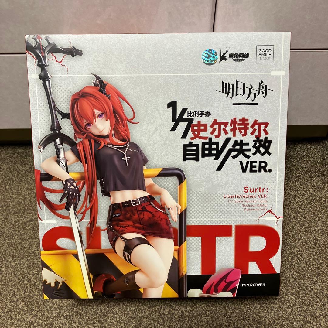 アークナイツ スルト 自由//失效 VER. 1/7 完成品フィギュア