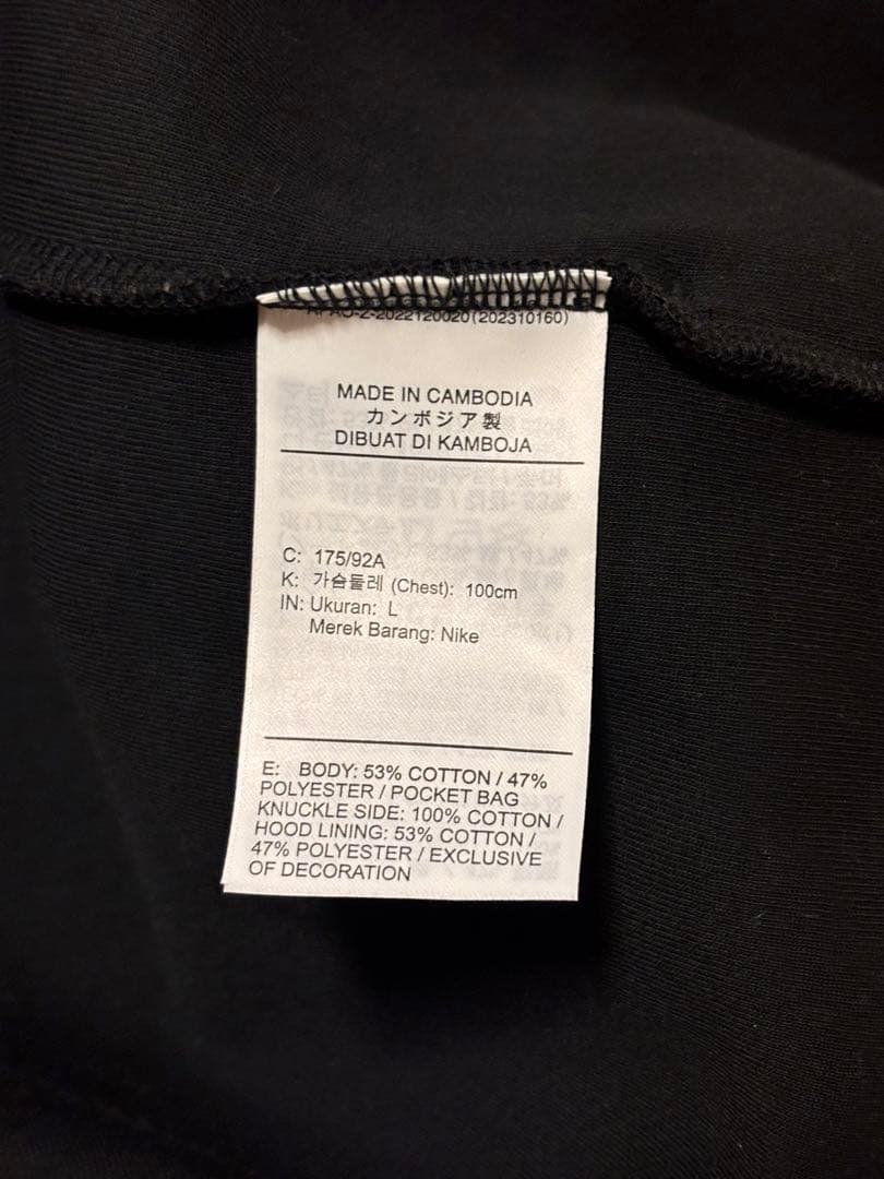 【赤タグ！極美品】NIKE(ナイキ)テックフリースウィンドランナー上下セット