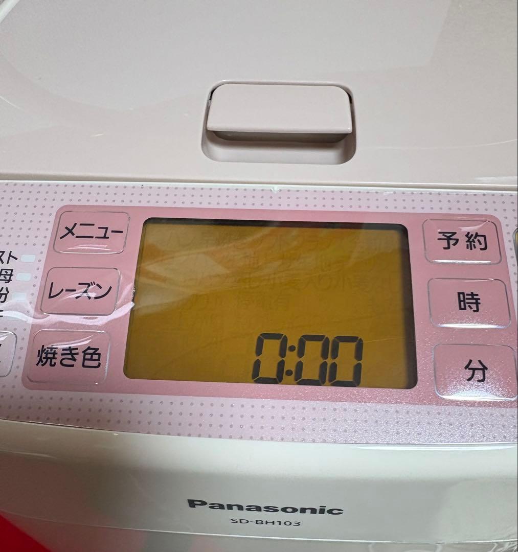Panasonic ホームベーカリー SD-BH103 ✨未使用品