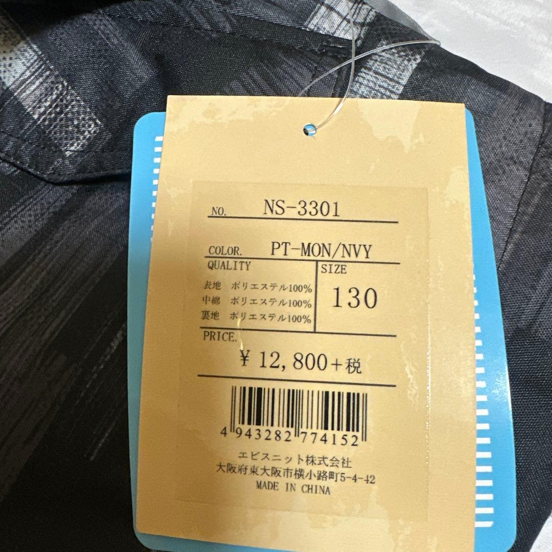 Northern Country NS-3301ウィンタースポーツウェア 130