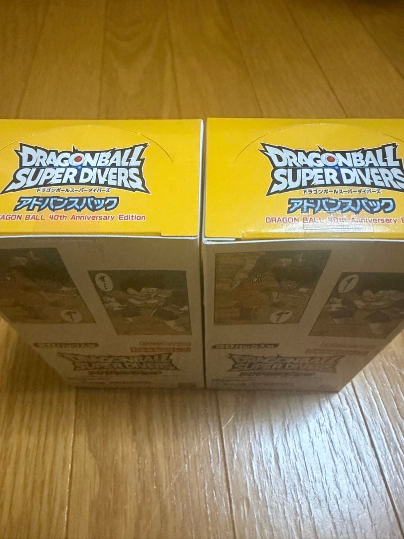 ドラゴンボール スーパーダイバーズ アドバンスパック 40周年記念　2BOX