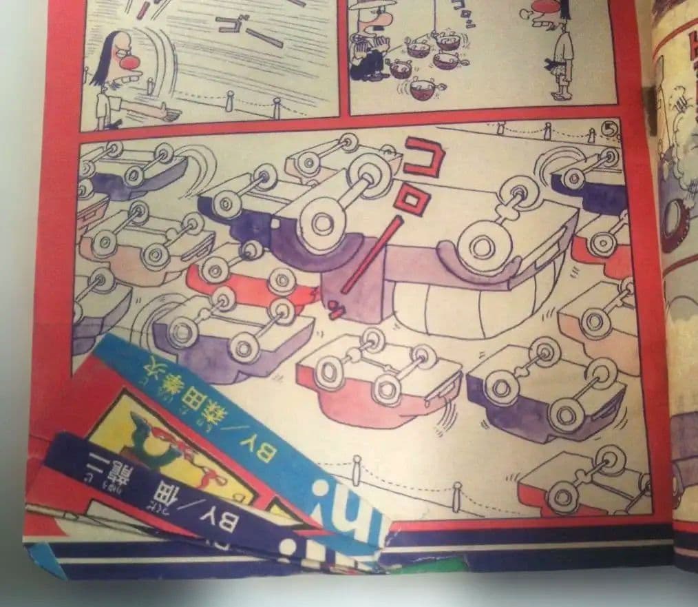 昭和レトロ⬛️週刊少年キング昭和45年4月