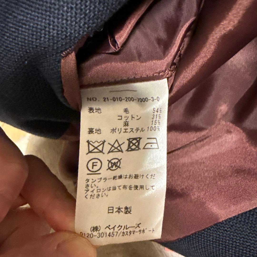 Spick & Span ネイビー ダブルブレストジャケット