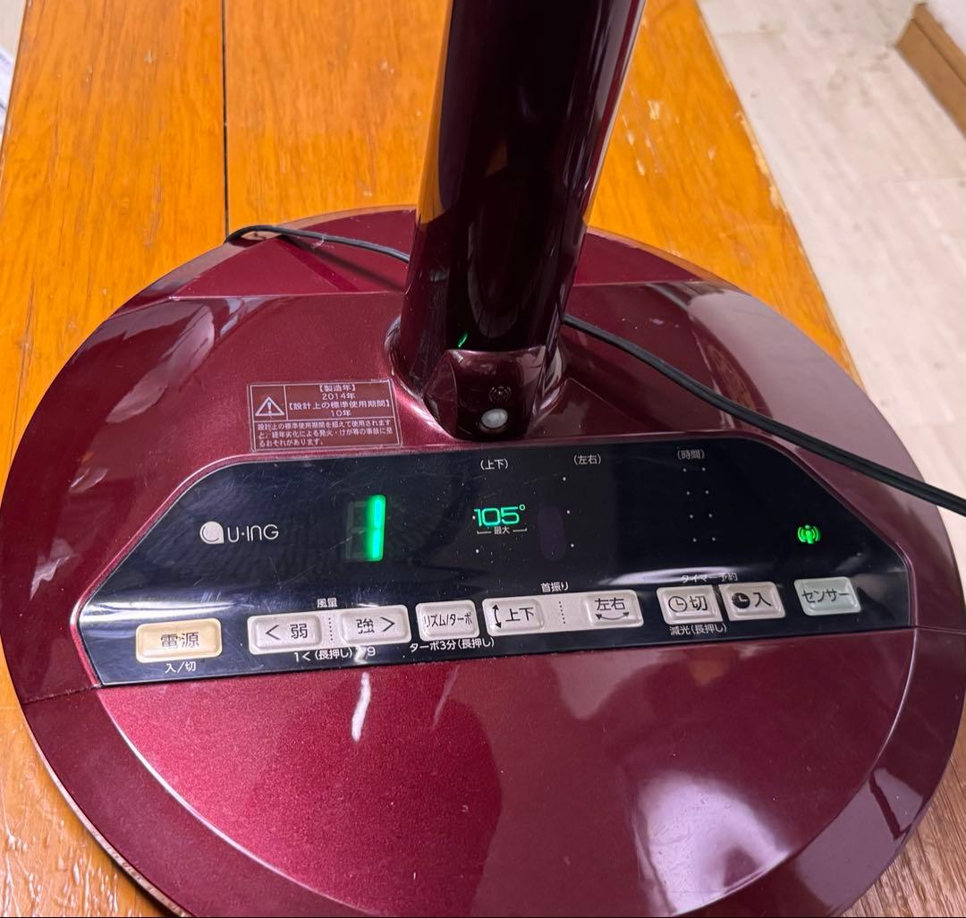 扇風機 レトロ DCモーター扇 ハイエンド UF-DHR30G ユーイング